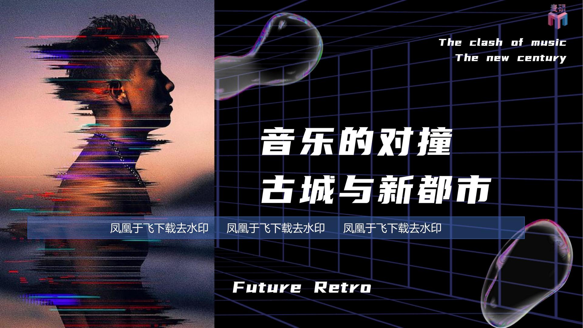 锐羽影视平台举办文化与科技融合主题沙龙